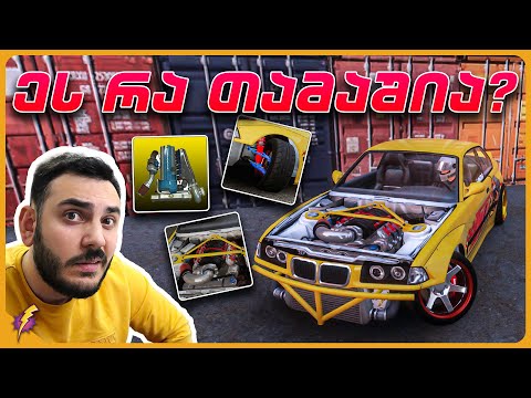 ახალი განახლებები CarX Drift Racing Online