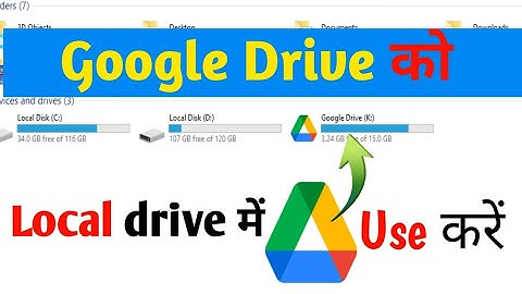 How to use Google Drive as a Local Disk Drive in Your Computer | Install & Setup Google Drive 2024|