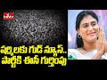 EC gives recognition to YS Sharmila's YSRTP