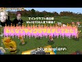 【マイクラ】NoGoD Kのゲーム実況バラエティー「それ行け!Kくん!」 第三回