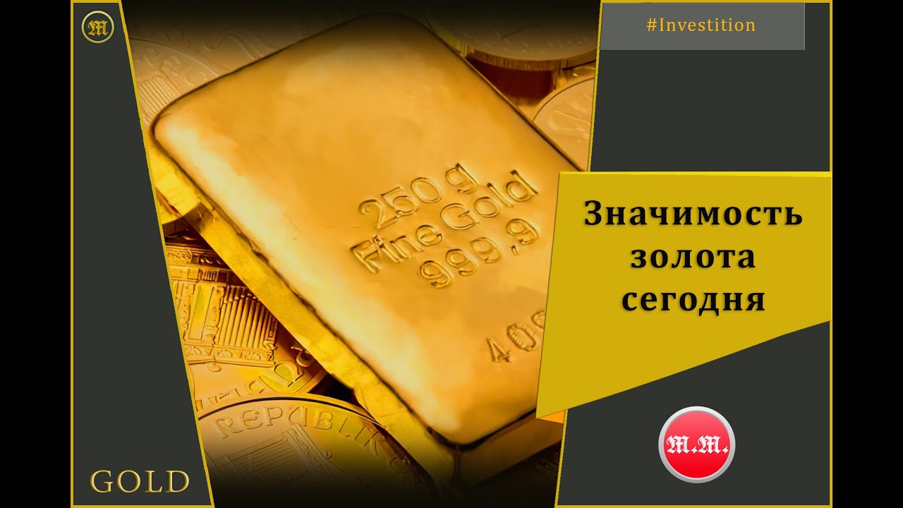 Регион золото. Толщина покрытия gold filled. Gold plated перевод. Gold plated перевод. 14 карат золото.