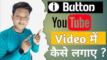 I Button Kaise Lagaye | How To Add I Button In YouTube Videos || Button Kaise Lagaen