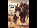 #fyp #fypシ゚viral #youtubeshorts #kumuyi #prayer