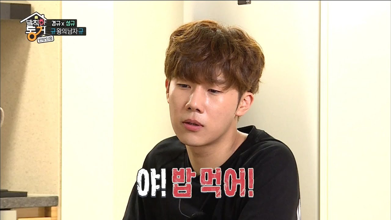 [Living together in empty room] 발칙한 동거- SUNG KYU Scream at the dog. 20171208