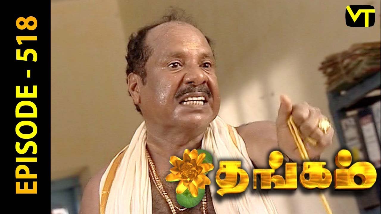 Thangam Tamil Serial | Epi 518 | Ramya Krishnan ... - 