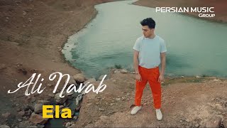 Ali Navab - Ela I Teaser ( علی نواب - الا )