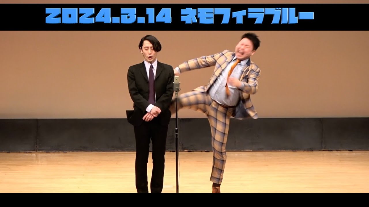 ひつじねいり『嘘』