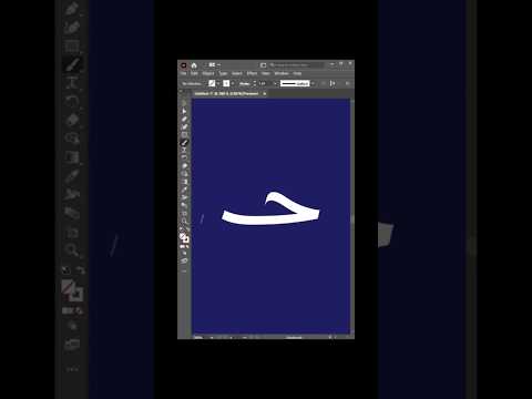 ازاي نكتب تايبوجرافي بالاليستريتور  الاليستريتور  جرافيك ديزاين