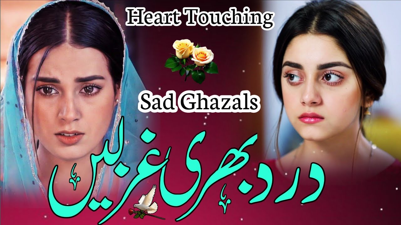 Sad Ghazal || Bahut Hi Dard Bhari Gazlen || Bewafai Album Ghazals || Superhit Top 5 Gazal