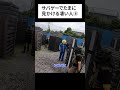 サバゲーでたまに見かける凄い人⑧inユニオンスタジアム #shorts #airsoft #サバゲー