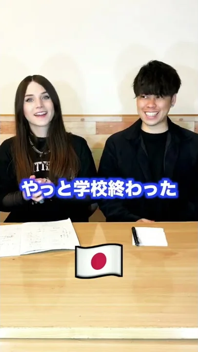 チャイム音