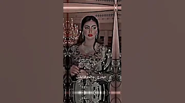 رقاوية سم الموت البشفايف حالات حالات واتس آب ستوريات 