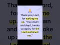 Yes Lord