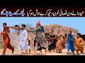 #eidmubarak Shoki, Sanam , Bilo , Malangi Ch Kuki & Muskan , Nomi , New Funny Video By Rachnavi Tv2