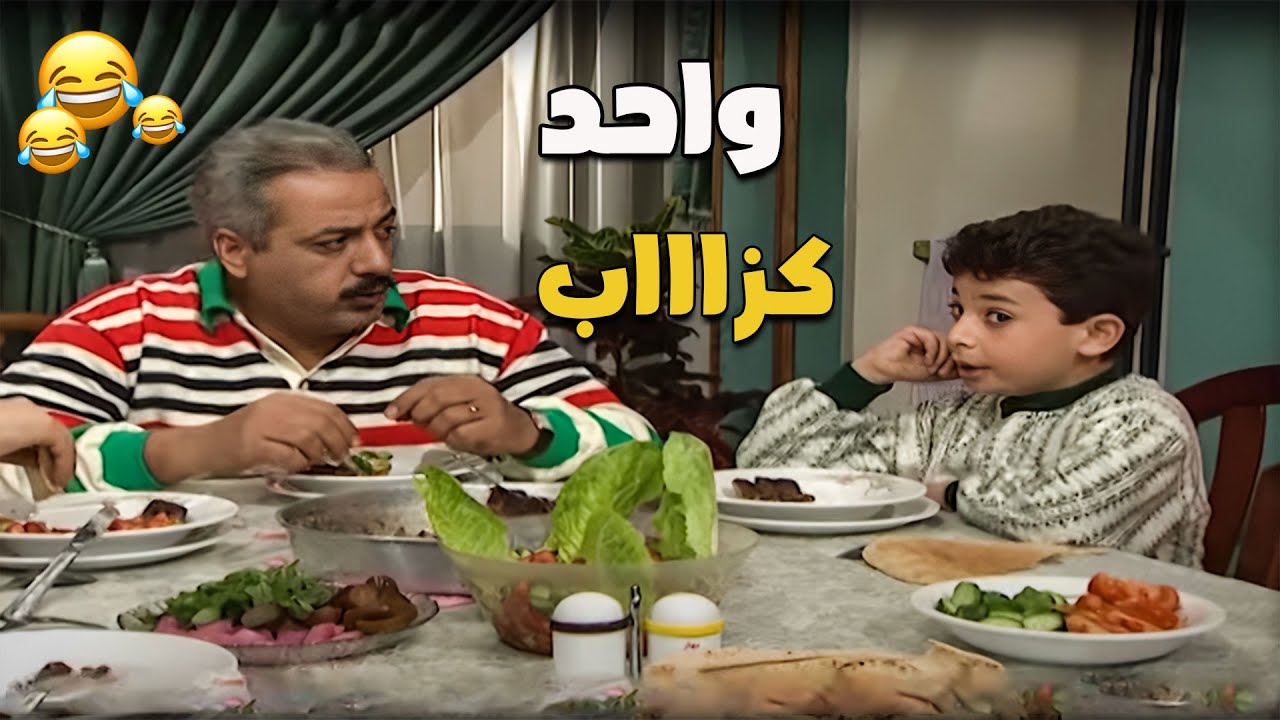 لما تطلع نتيجتك ناقصة، وتبلّش تخترع سيناريوهات تشرح فيها لأبوك! 🤯