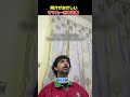 何かがおかしいサッカー日本代表