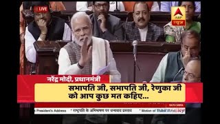 Jan Man: Know what happened when Congress leader Renuka Chowdhury laughed at PM Modi