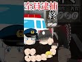 霊夢がコンビニ強盗をしながら赤ちゃんを産むｗｗｗｗw #shorts