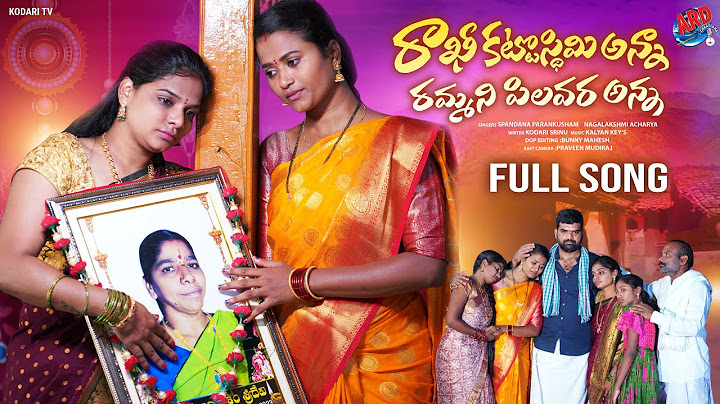 Rakhi Kattostimi Anna FULL Song | Raksha Bandhan Songs | Spandana | Kodari Srinu | Araadya Creations