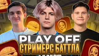 видео: DEKO, EVELONE И SHADOWKEK ПЫТАЮТСЯ ВЫЙТИ В ФИНАЛ СТРИМЕРС БАТТЛА! (CS 2) #deko картинка: DEKO, EVELONE И SHADOWKEK ПЫТАЮТСЯ ВЫЙТИ В ФИНАЛ СТРИМЕРС БАТТЛА! (CS 2) #deko