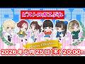 ビストロおこぷれ!みんなと協力してご飯を完成させるぞ!!🍽️
