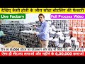 जीरा सोडा बोटलिंग प्लांट की अतिआधुनिक मशीनरी वाली फैक्टरी 🔥😍 22BPM Automatic Soda Bottling Plant
