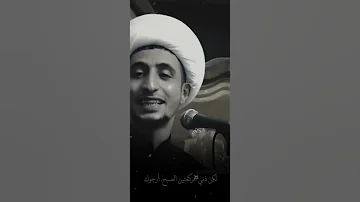 التفكير عند الصلاة علي المياحي 