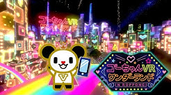ゴー チャンネル Youtube ゴー チャンネル Youtube