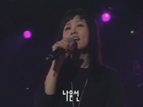 Putar Circum & Girum - Youn Sun Nah
