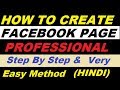 HOW TO CREATE A FACEBOOK PAGE FROM PROFESSIONAL WAY