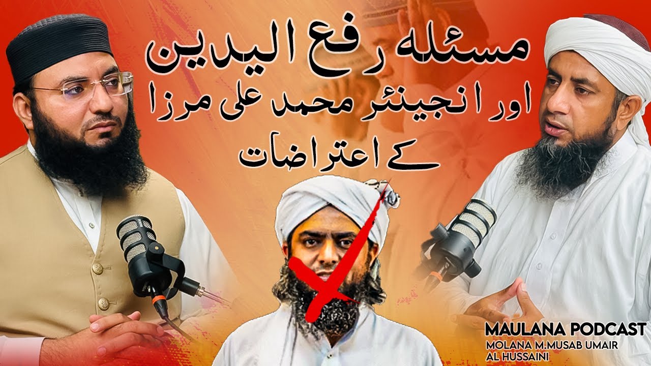 What's REALLY Behind Rafa Ul Yadain and Engineer Muhammad Ali Mirza's Objections?