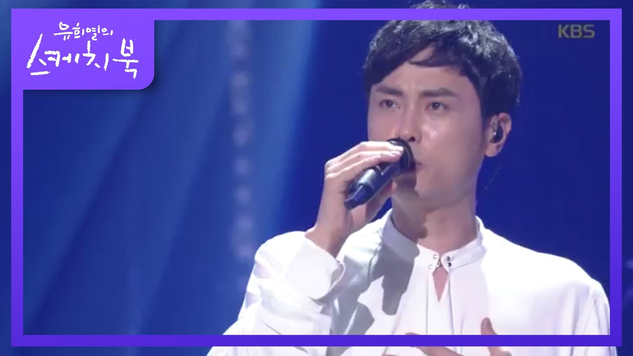 버즈 - 사랑하지 않은 것처럼  [유희열의 스케치북/You Heeyeol's Sketchbook] 20200410