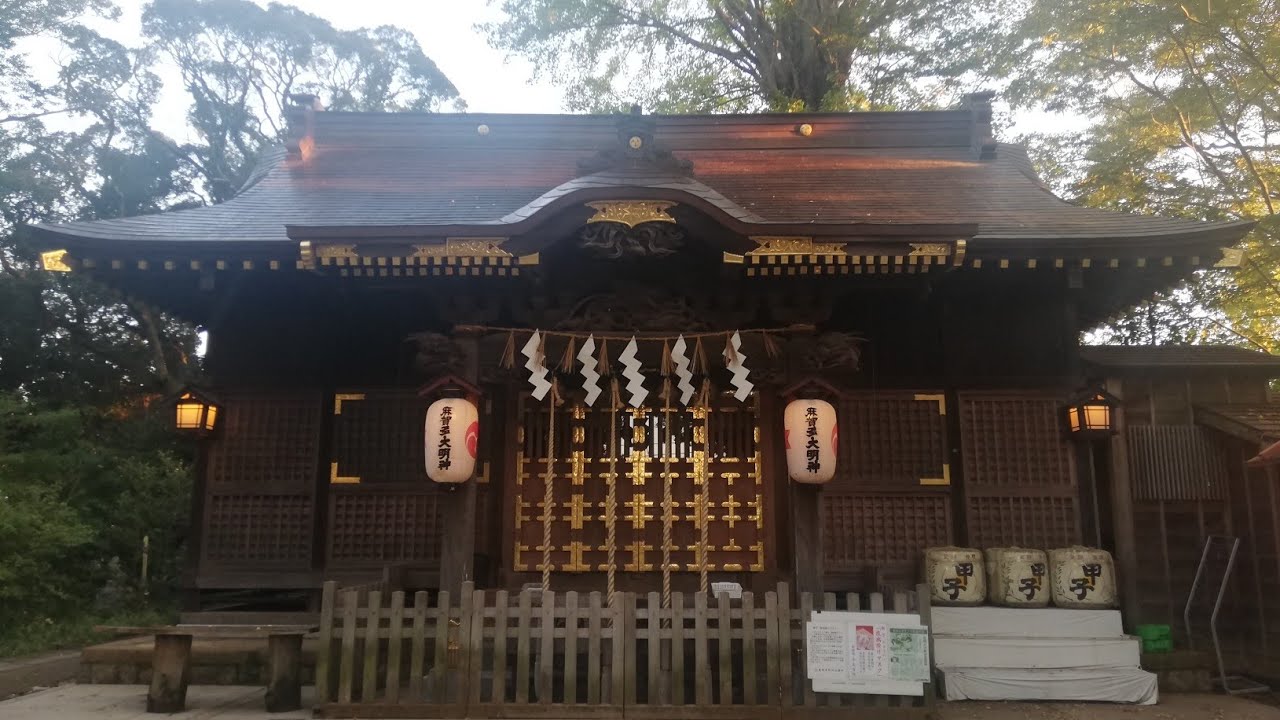 佐倉藩総鎮守 麻賀多神社 千葉県佐倉市鏑木町933 YouTube