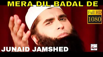 MERA DIL BADAL DE - JUNAID JAMSHED - OFFICIAL HD VIDEO