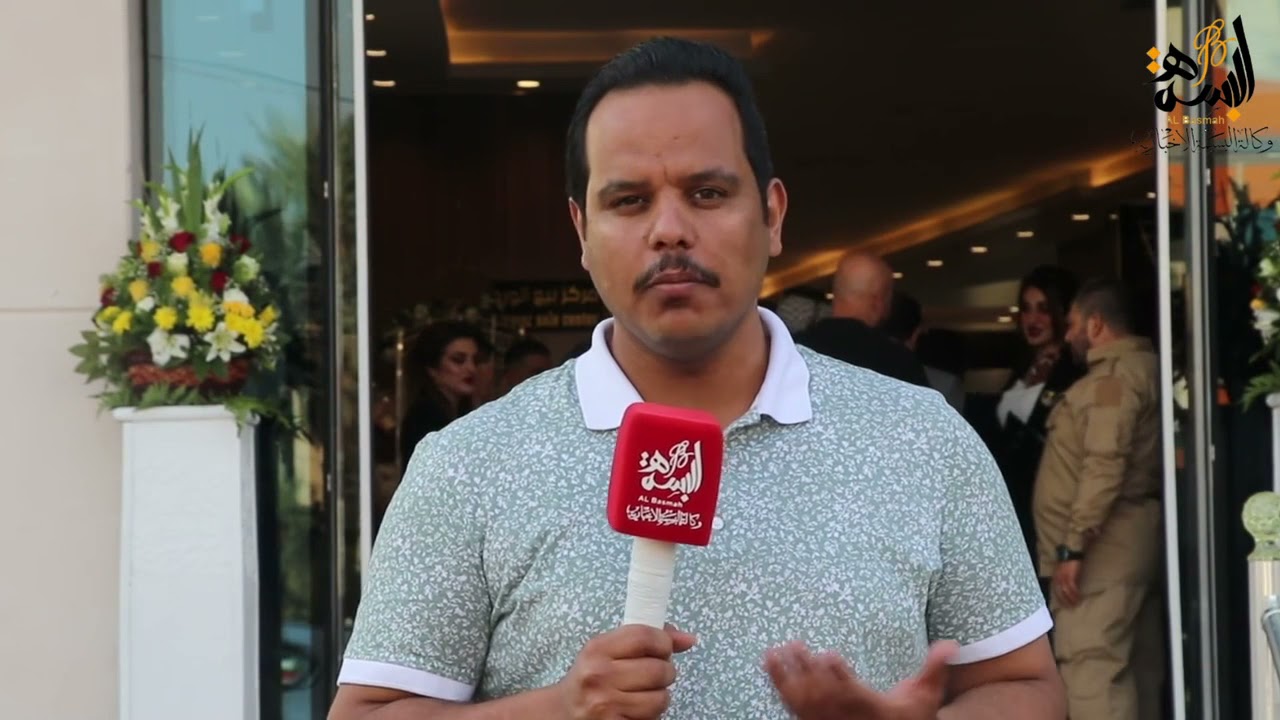 افتتاح المستشفى الملكي الاهلي في بغداد