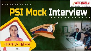 PSI Jarwal Kanchan | Mock Interview - 2023