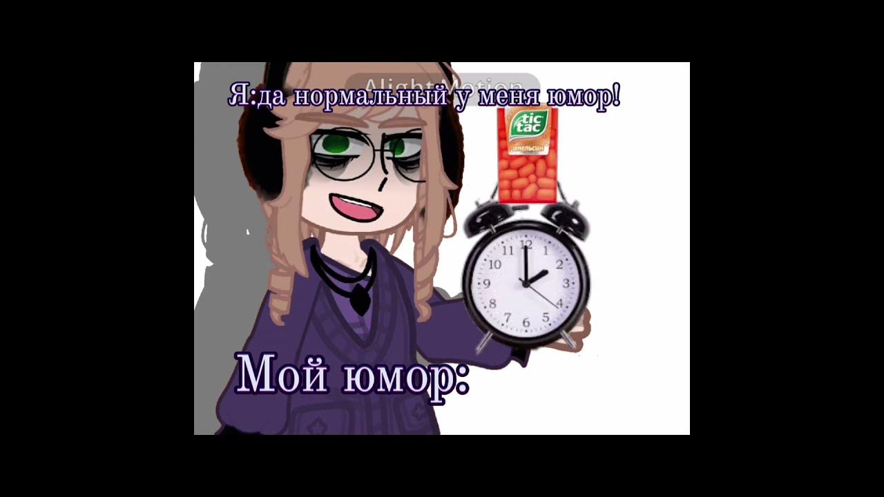 Гача Небула//Видео моё//Меме// - YouTube