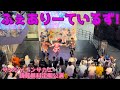 【2023/7/25】ふぇありーているず!サンシャインサカエ定期公演3部@サンシャイン栄グランドキャニオン広場