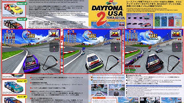 Daytona USA 2: Power Edition - REAL 3 Player game Supermodel (r803) Beginner v2