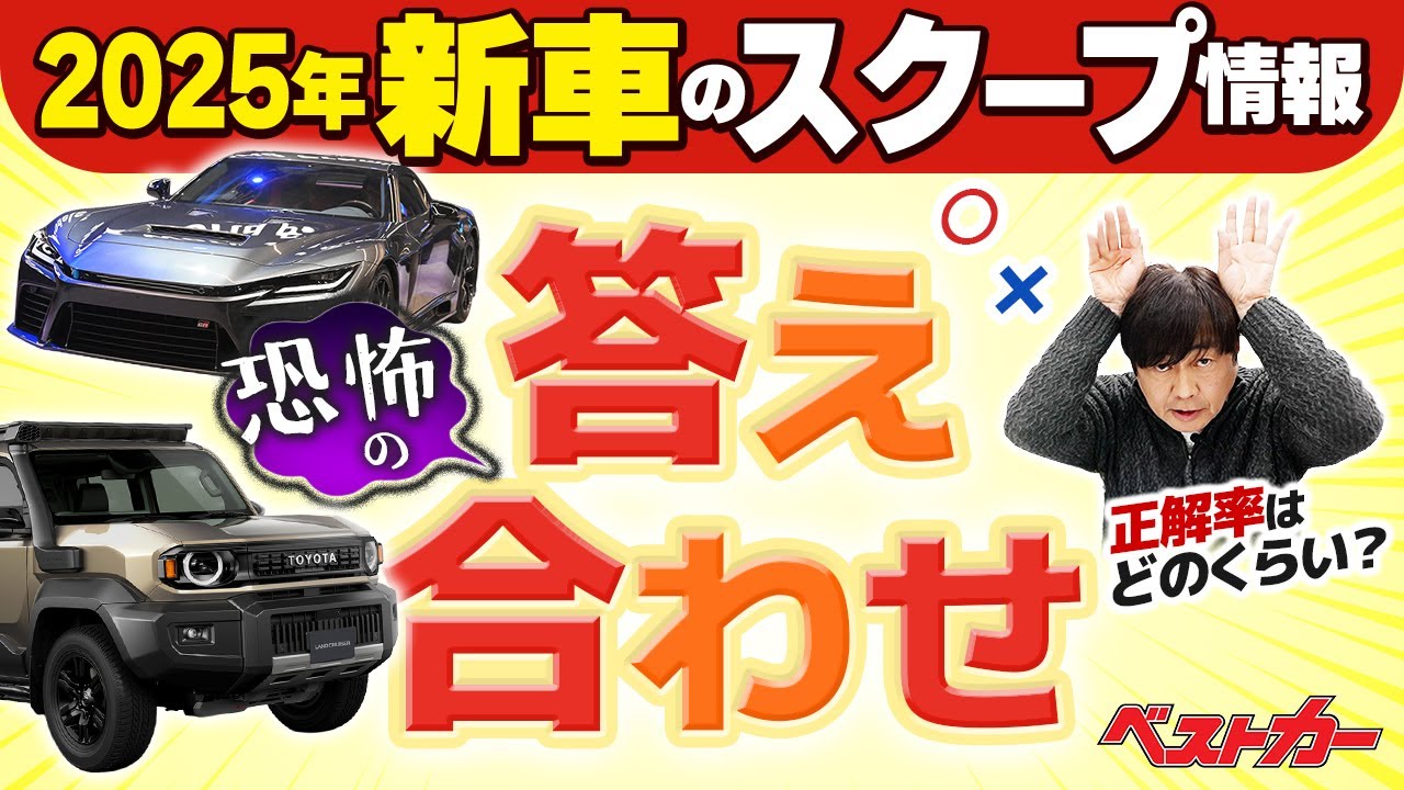 激戦必至!! トップシークレットのR34ミニカーを東京オートサロン会場で