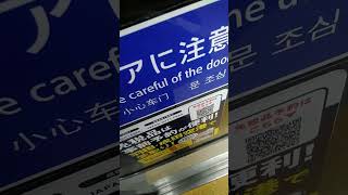 京急600形656編成の加速音