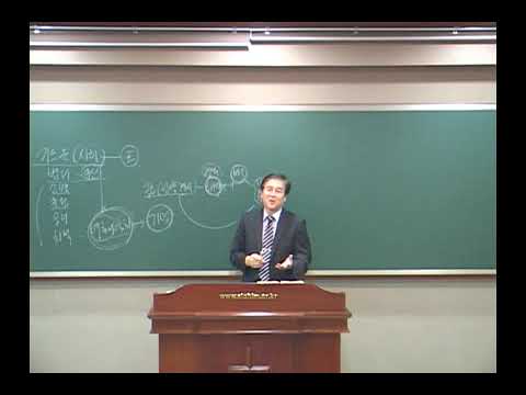 [구약강론]  사사기 7강 썸네일
