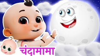 Https://zappytoons.com चंदा मामा दूर के |
chanda mama door ke lyrics ke, pue pakaye bur paka...