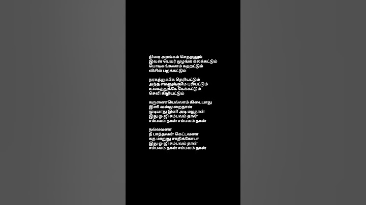 OG Sambavam Song Lyrics #ajithkumar #ajith #goodbadugly #lyrics #goodbaduglyupdate #treanding #song