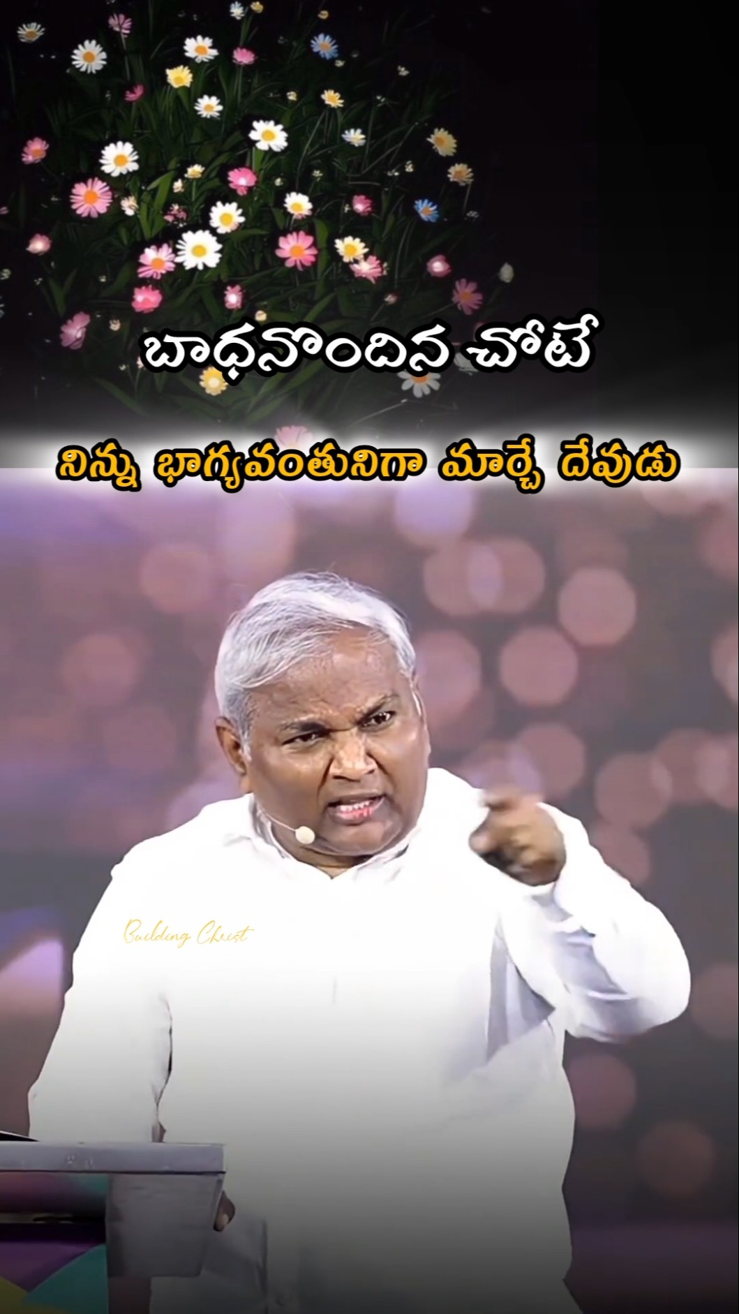 ✝జీసస్ - ShareChat