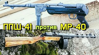 ППШ-41 Vs. MP-40. Противостояние двух ПП (Крафт макетов из дерева)