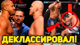 ВОТ ПОЧЕМУ СИРИЛ ГАН ПОБЕДИЛ СЕРГЕЯ СПИВАКА на UFC Paris