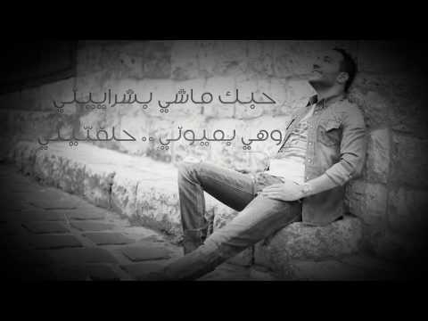 محلاكي حسين الديك 2016