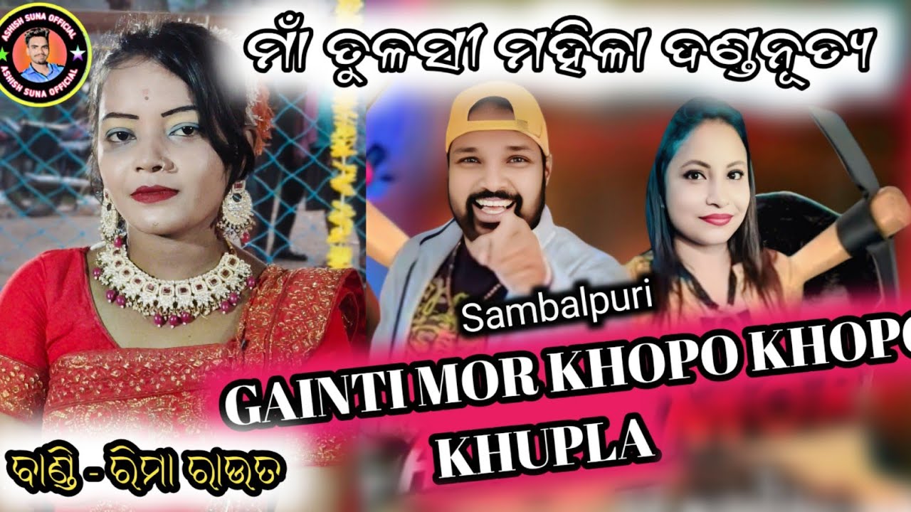 Rima V Raut Bandi Rima Raut || Maa Tulasi Mahila Danda Nurtya 2025 | #bandirimaraut ...