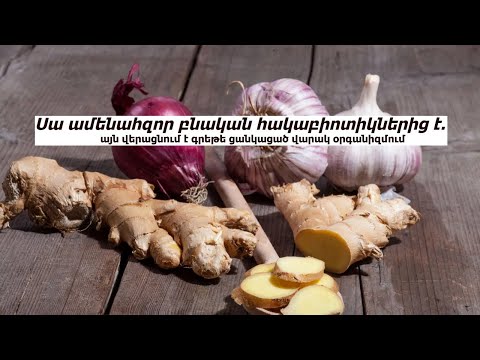 Video: Վաղ պղպեղ